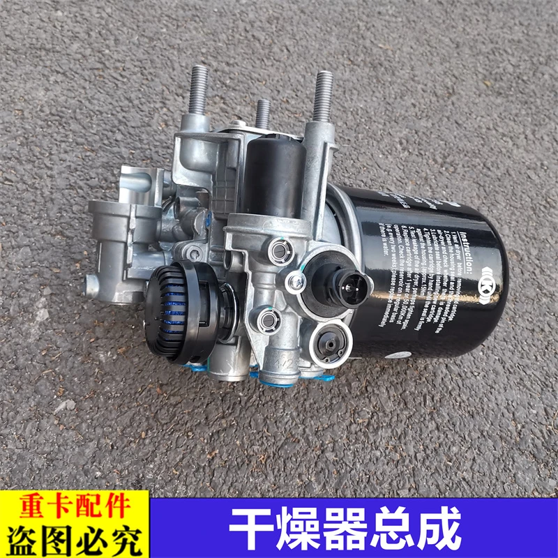 适用戴姆勒欧曼汽车原厂配件GTL空气处理单元EST干燥器总成干燥罐