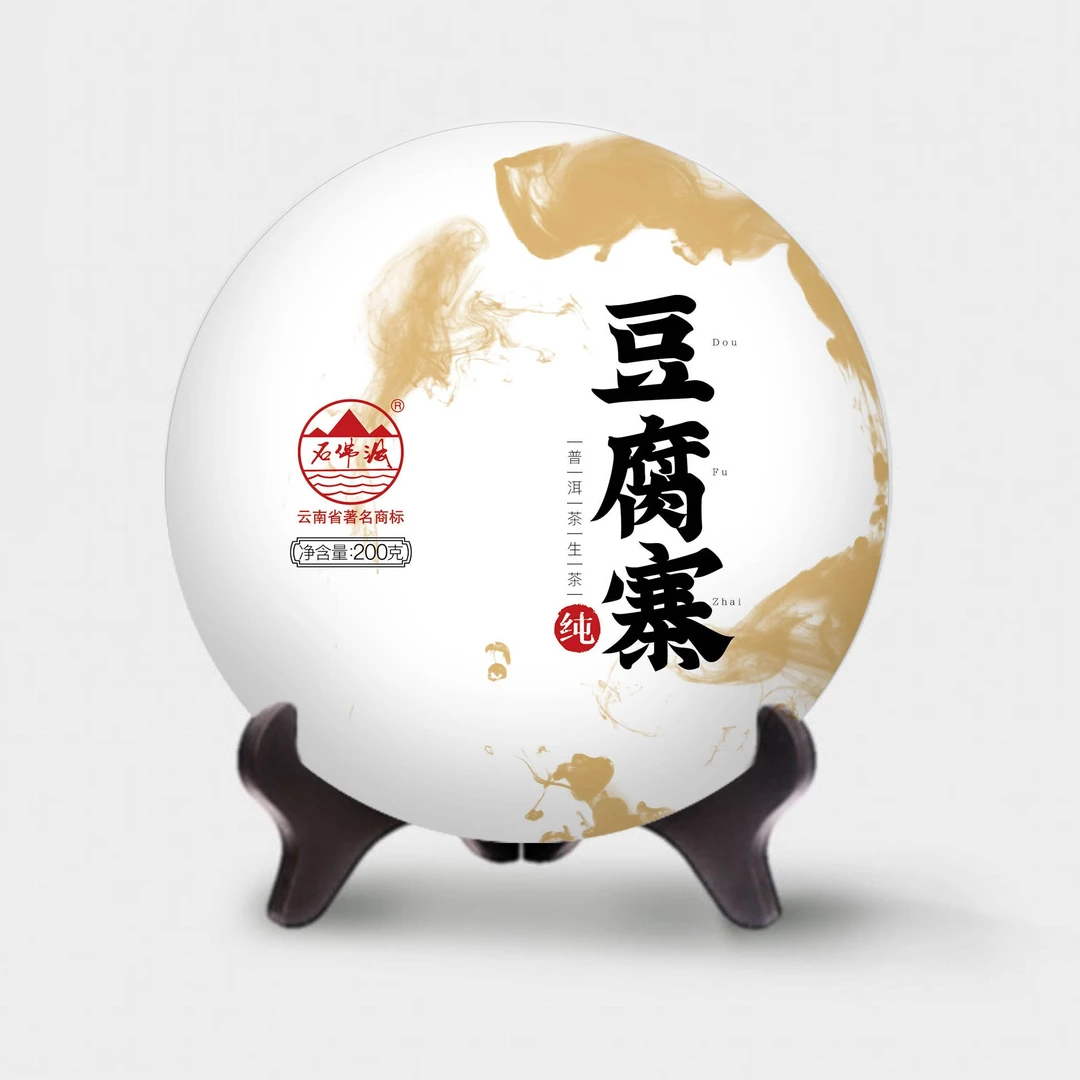 2022 石佛洞 豆腐寨 普洱茶生茶 200克拍1发2
