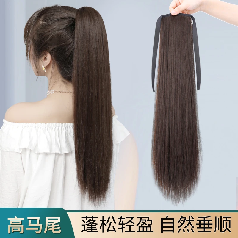 假发马尾绑带式假发女长发抓夹式高马尾辫子神器长直发发尾假马尾