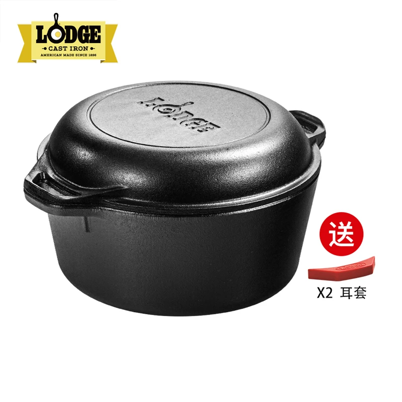 【lodge】美国进口26cm无涂层物理不粘煎炖组合锅-6.6KG
