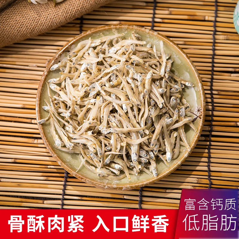 宁波特产海燕鱼丁香鱼小鱼仔毛毛鱼小鱼干干货海鲜500g晾晒营养