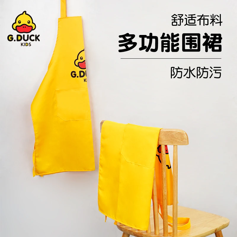 G.DUCK家用卡通围裙防油防污洗完做饭可擦手时尚