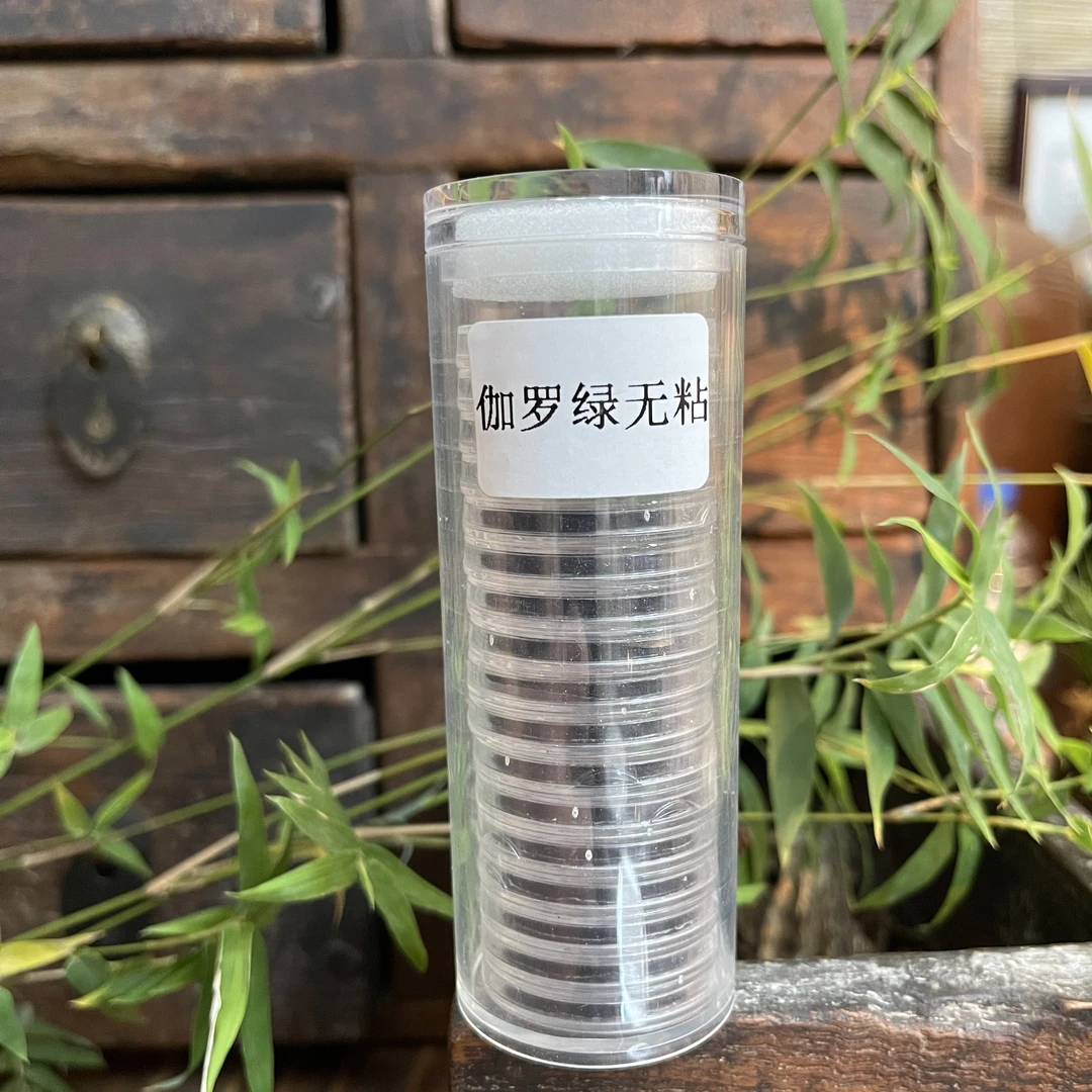 伽罗绿超值装17片盘香 燃烧半小时 花香 微凉 甜韵