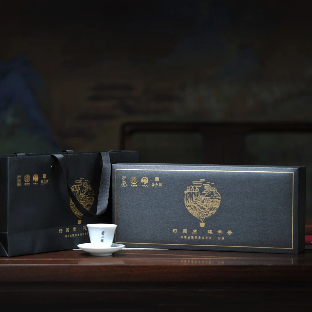 北苑贡茶6泡50g 送建盏 高枞水仙 茶叶礼盒礼品 2盒3盒更优惠