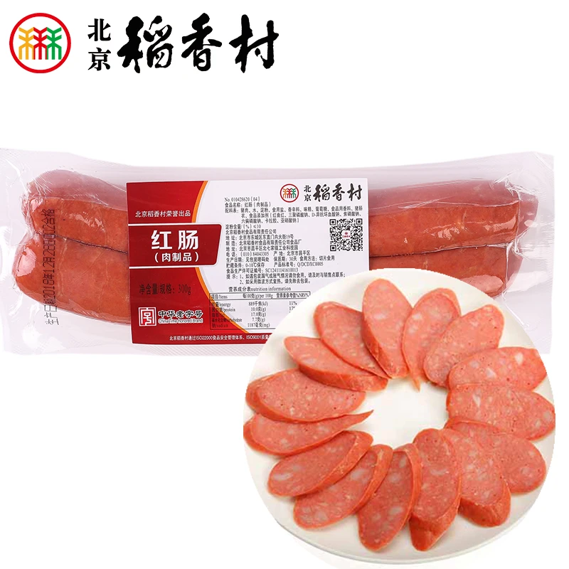 三禾北京稻香村熟食红肠300g真空包装北京老字号小吃原味东北特产