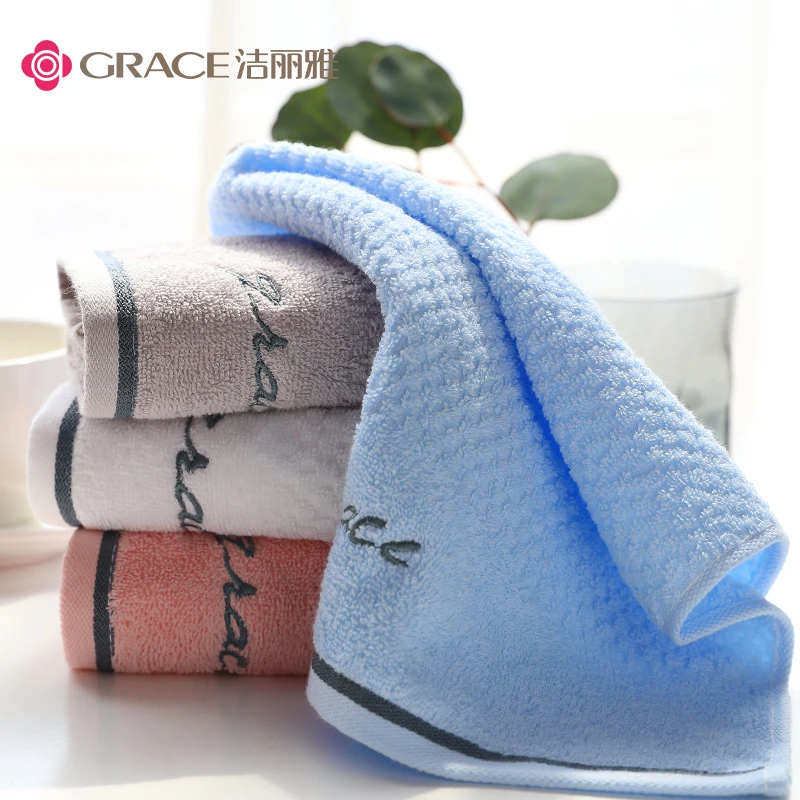 洁丽雅丨长绒棉全棉A类方巾成人吸水儿童柔软洗脸擦手刺绣小毛巾