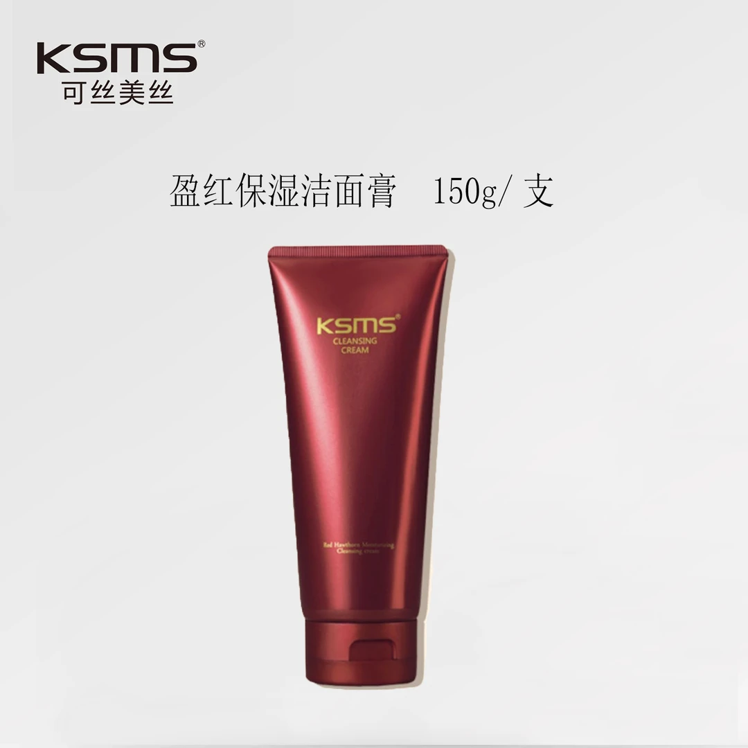 可丝美丝盈红洁面膏 有效洁净肌肤氨基酸保湿