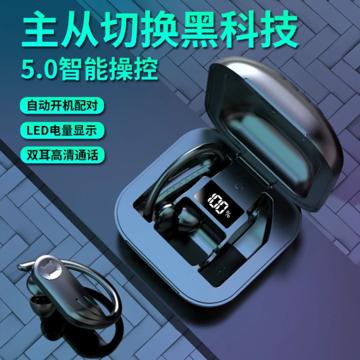B1 tws蓝牙耳机5.0运动挂耳式带LED数显无线耳机私模