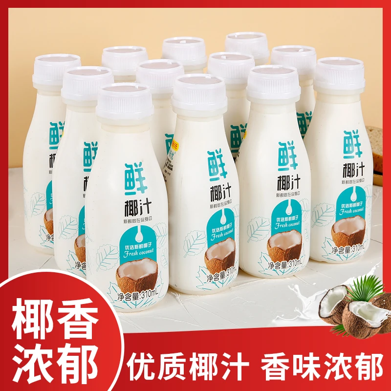 【超值12瓶】牧醇味优选择新鲜营养优选清爽椰子汁补充能量植物蛋白