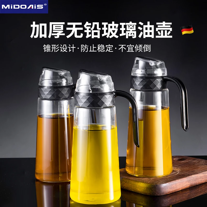 【厨房精选】每一次の味道都刚刚好，自动开合大口径玻璃油壶醋壶