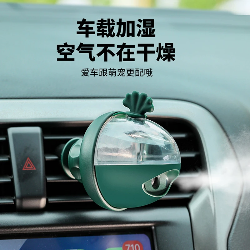 车载海豚加湿器 三挡雾量 内置锂电池 氛围灯