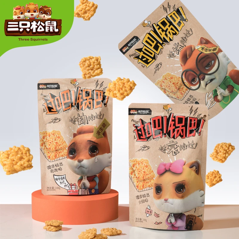 【三只松鼠_过吧_糯米锅巴108g*3袋】咸蛋黄味/肉松味 网红休闲零食