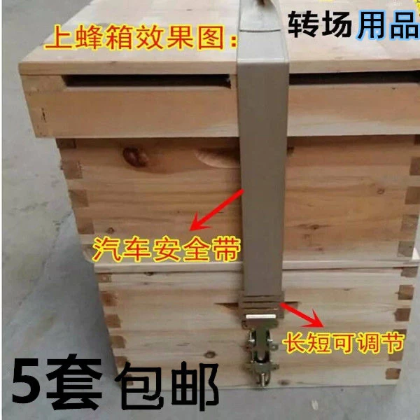 转场蜂具蜂箱链接器捆绑器捆线紧绳器捆绑带捆箱绑箱扣式连接器