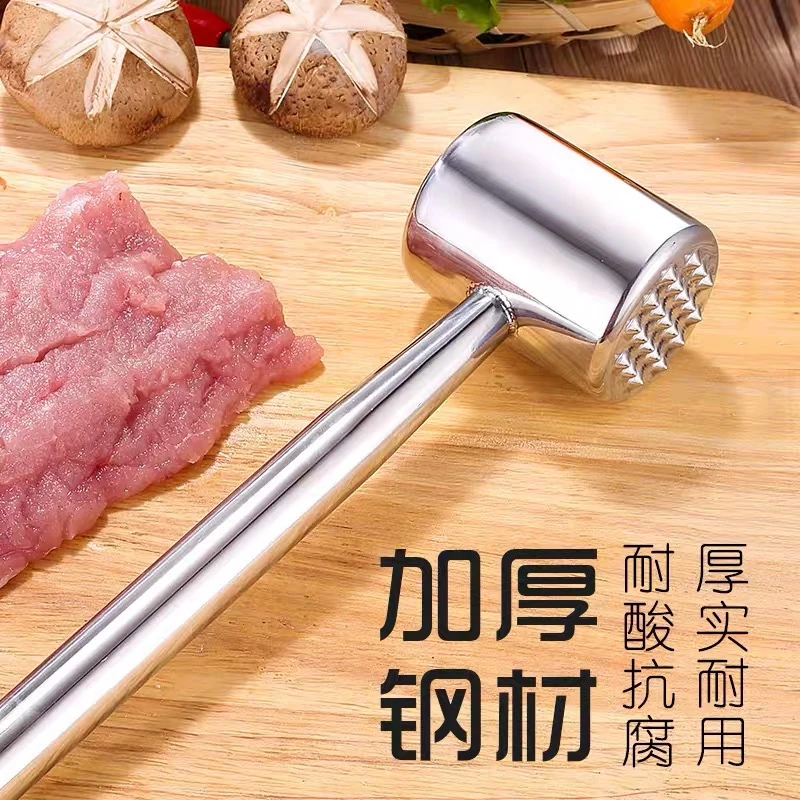 清姐同款不锈钢厨房锤