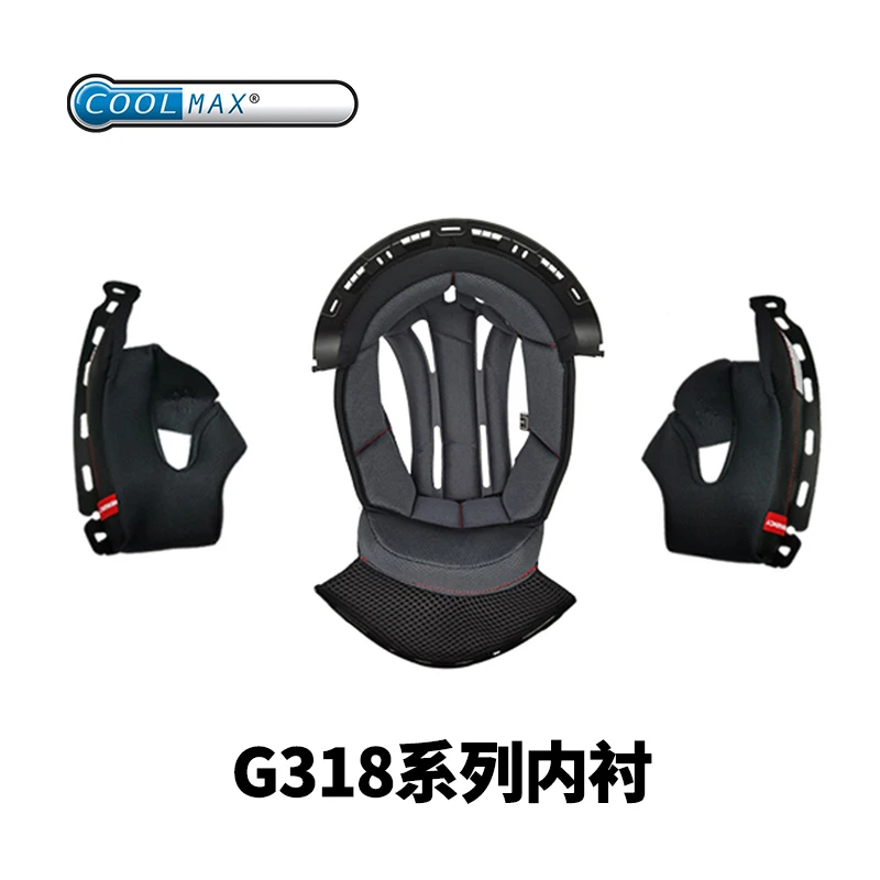 AVA-G318系列 内衬&配件