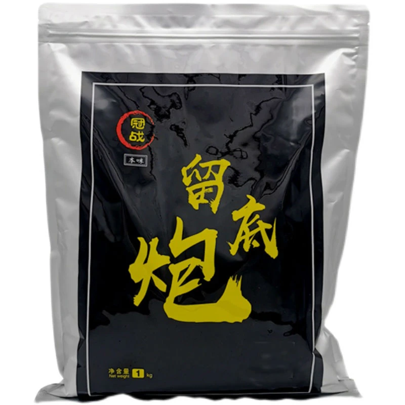 冠战麻团颗粒留底炮1000克本味腥香黑坑鲤鱼老滑鱼偷驴颗粒