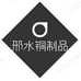 邢水铜艺涞水县邢水铜制品销售有限公司锅具专卖店