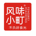 风味小町旗舰店