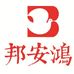 邦安鸿布鞋