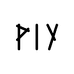 PIY家具