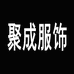 富主人贸易