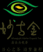 妙古金