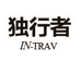 IN-TRAV泉州尚逸城商贸有限公司女鞋专卖店