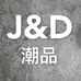 小宝潮品店