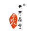 金志田岭蜂业