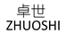 卓世饰品旗舰店