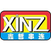 xinz积木旗舰店
