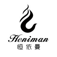 恒依曼精品女装