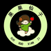 果果仙子生鲜水果店