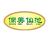 侗美仙池三江食品专卖店