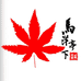 马洋亭下园艺旗舰店
