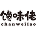馋味佬食品