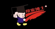 艾乐邦邦之家