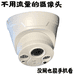成都监控安防器材