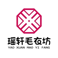 瑶轩毛衣坊