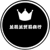 兰薇兰贸易商行