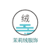 茉莉绒工厂店