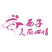 杭州谭杰电子商务有限公司