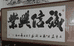 良友工艺美术
