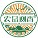 农品浏香企业店