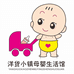 太和县小芹母婴用品