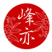 峰亦服装设计