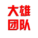 大雄团队精品生鲜店