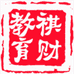 祺财教育