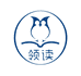 领读文化图书