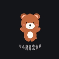 周小熊潮流童鞋